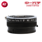 Zhongyi Lens Turbo Adapter V2 (Canon EF Mount Lens to Sony E Mount)