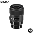 Sigma 35mm f1.4 DG HSM Lens for Sony FE Mount (Sigma Malaysia Warranty)